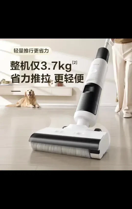 洗地机一体无线智能自清洁吸洗一体机地机电动拖 #洗地机 #电动拖把 #电动拖把扫地一体机 #智能洗地机 #无线洗地机