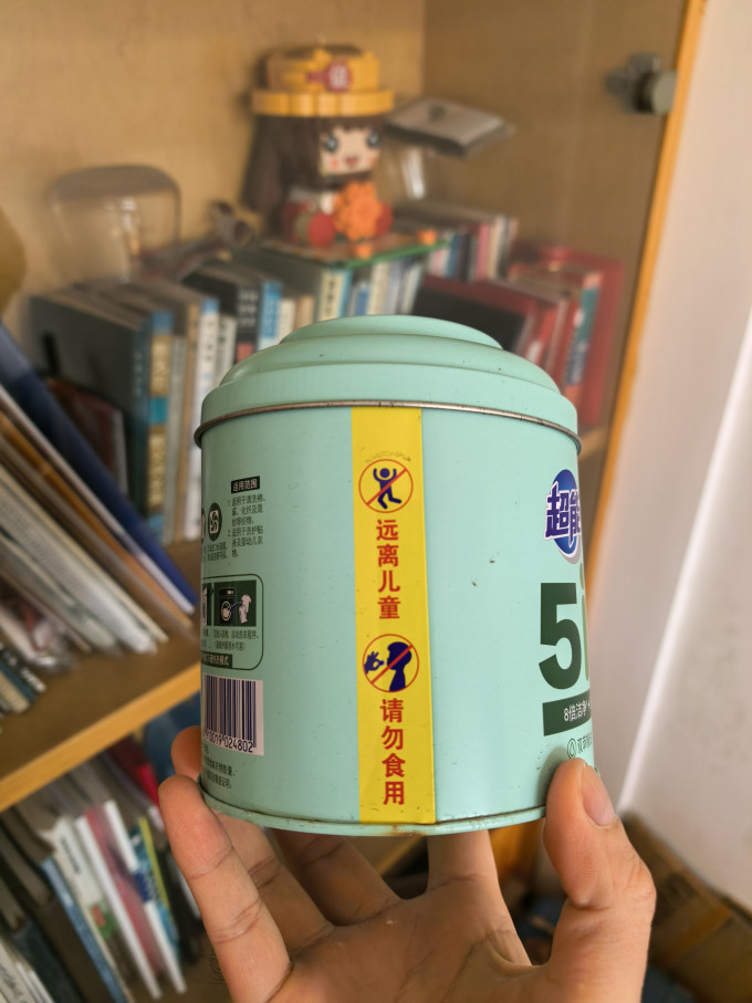 超能洗衣凝珠