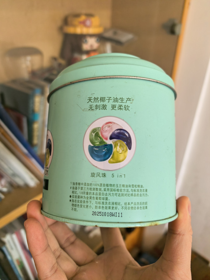 超能洗衣凝珠