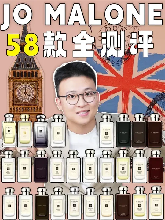 耗资10万！全网最全的祖玛珑测评！ #香水 #香水教父 #香水控 #香水分享 #香水推荐