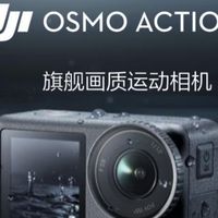 滑雪拍摄神器，运动相机的全方位评测，包括稳定性，防水性及画质