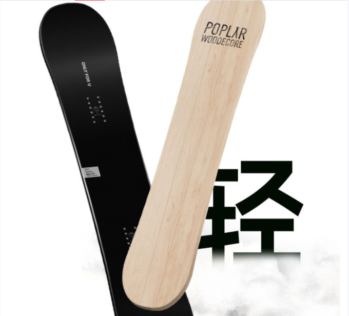 滑雪装备
