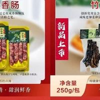 竹盐承古韵，健康赴博鳌——杨爱绿携上善产品解码传统养生新表达