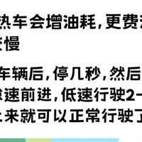 冬天用车别大意！这3点直接关乎安全与车况