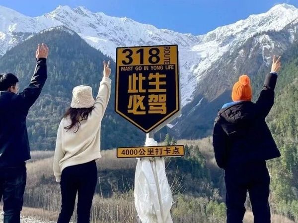 冬游西藏殿堂级路线！318川藏线10日奇遇，承包今冬最震撼的蓝冰、金山与星空！