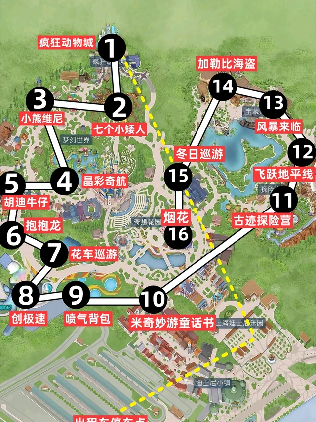 迪士尼｜12🈷最新游玩顺序图！不绕路！