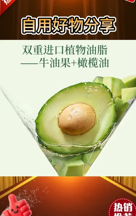 植物主义牛油果身体乳准孕妇孕期适用滋润保湿润肤秋冬可用护肤品 #植物主义孕妇身体乳 #牛油果滋润身体乳 #孕期适用润肤乳 #秋冬保湿身体乳 #孕妇护肤品