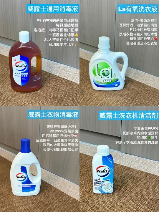含金量MAX‼️一直回购的清洁家族