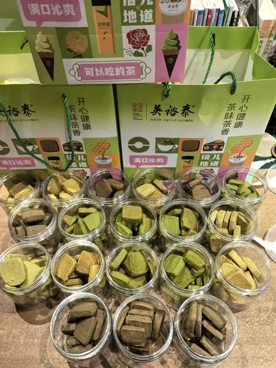 前门吴裕泰现烤茶饼干全天接单代购