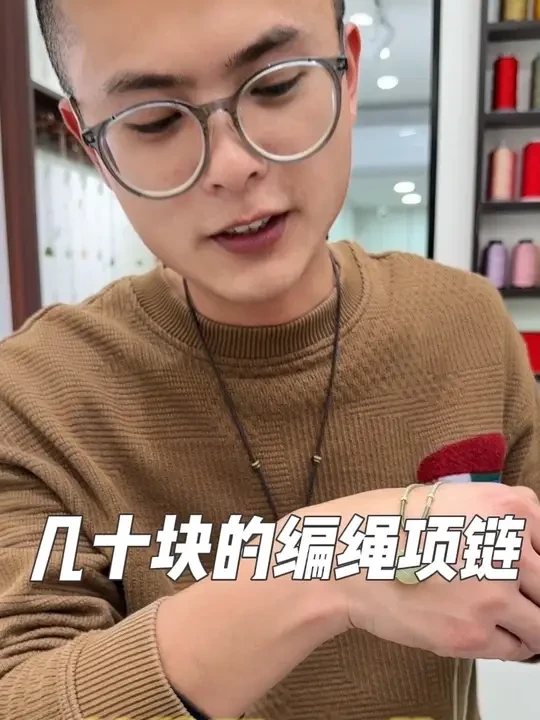 几十块的天然玉石小吊坠，居然也这么好看#珠宝首饰 #真实记录 #平价店铺 #性价比超高 #店铺日常