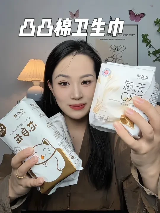 像每个月我们要用的消耗品，遇到品牌做活动能囤，赶紧囤#凸凸棉卫生巾 #凸凸棉 #组合卫生巾 #女生必备 #独立包装
