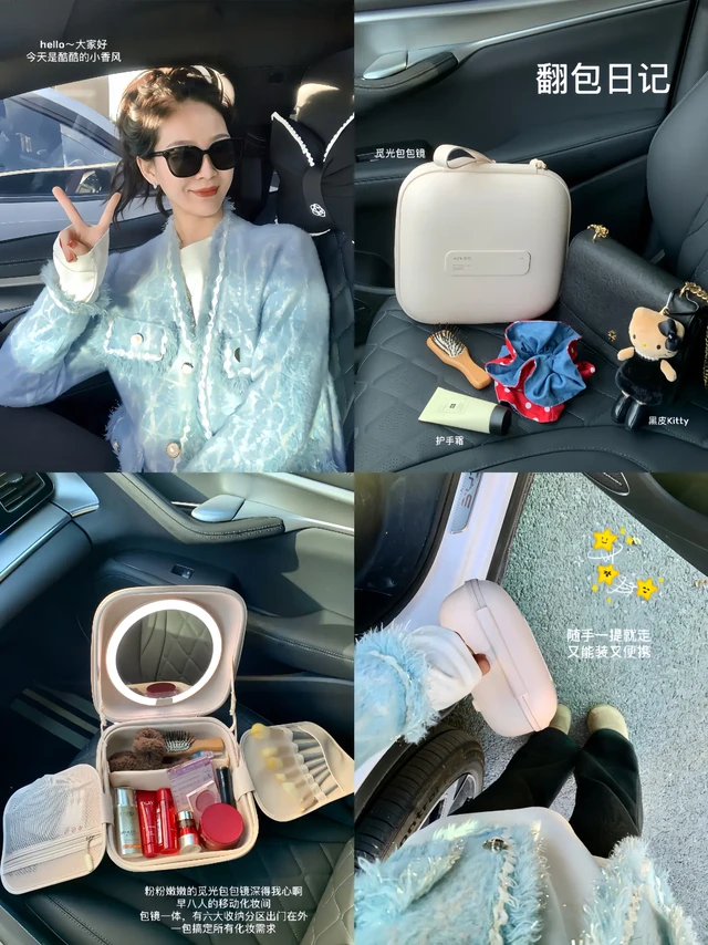 体制内护士plog | 我的移动化妆间太香了！