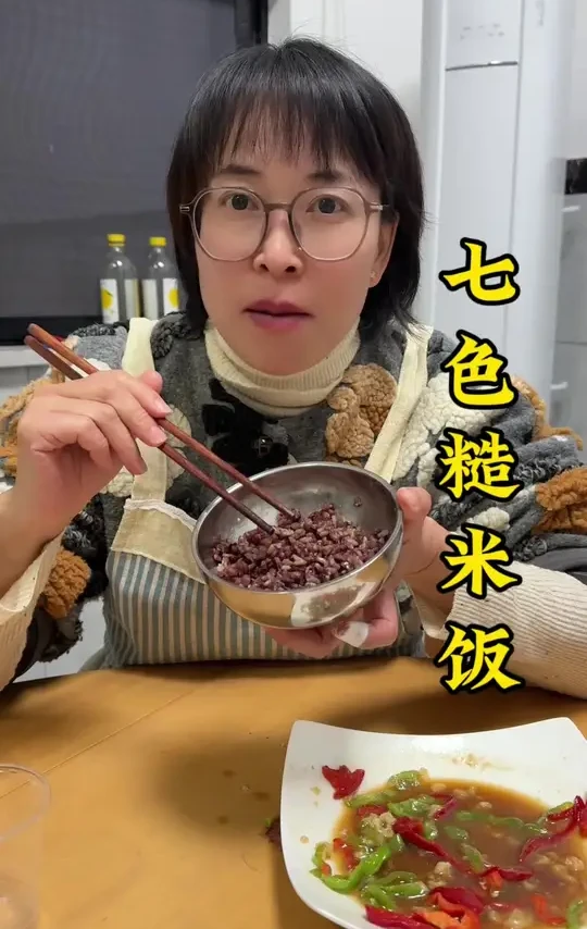 七色糙米，口感软软糯糯非常好吃，而且营养丰富#王家粮仓七色糙米 #糙米#五色糙米#杂粮米