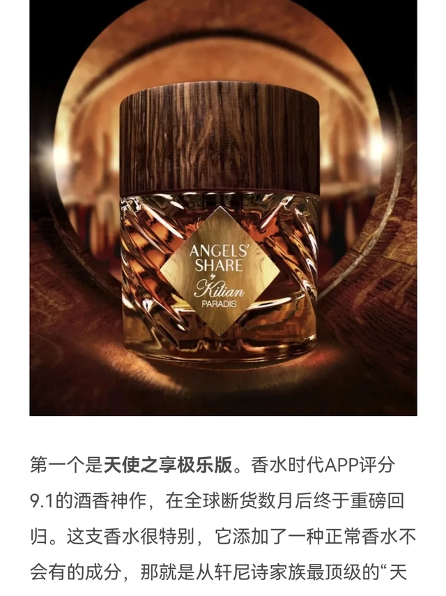 一闻就爱上的香水！🔥🔥🔥