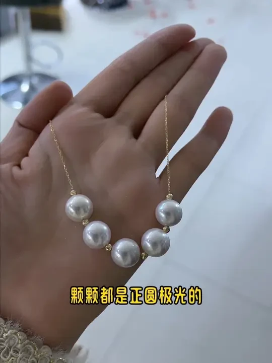 今日任务，帮粉丝配一条大点位爱迪生微笑链，颗颗干净赛澳白！#珍珠 #珍珠项链 #淡水珍珠 #天然珍珠 #诸暨珍珠