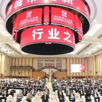 2025行业之光大会——第34届全国建材与家居行业年会圆满落幕