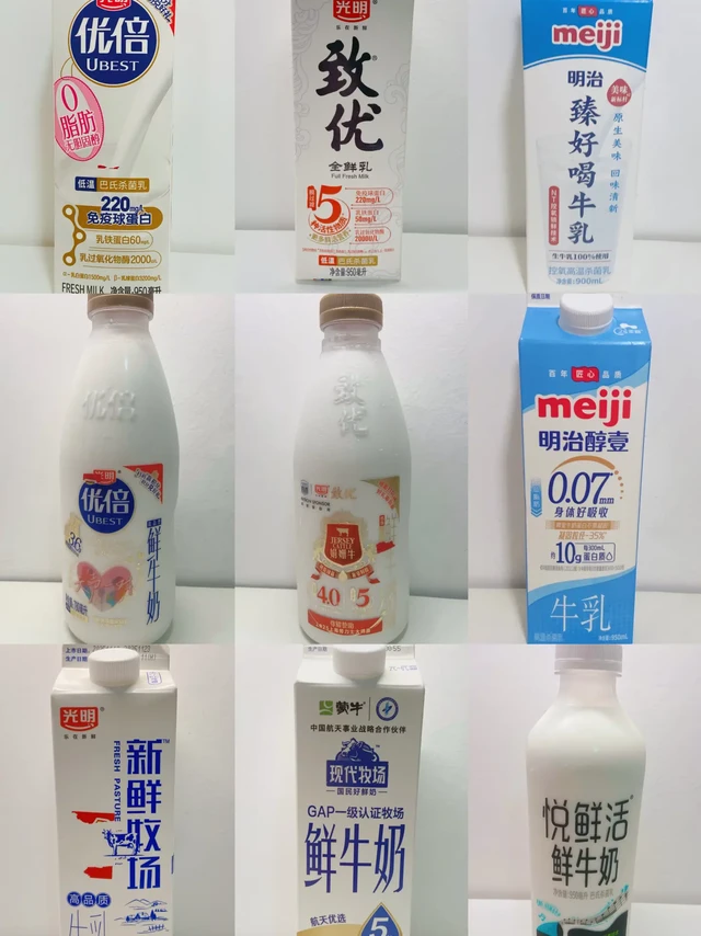 🥛鲜牛奶测评｜娟姗🐮我的梦中情奶！