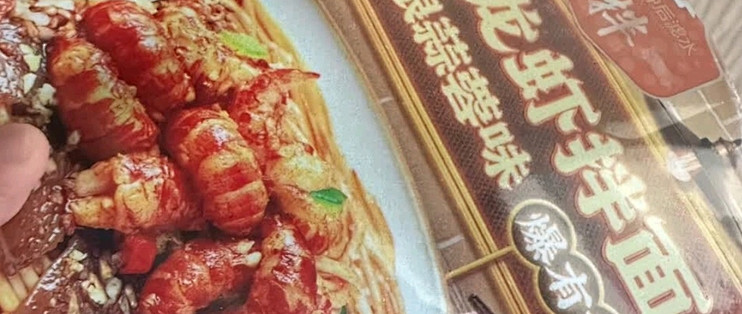 康师傅御品盛宴：深夜的美味慰藉