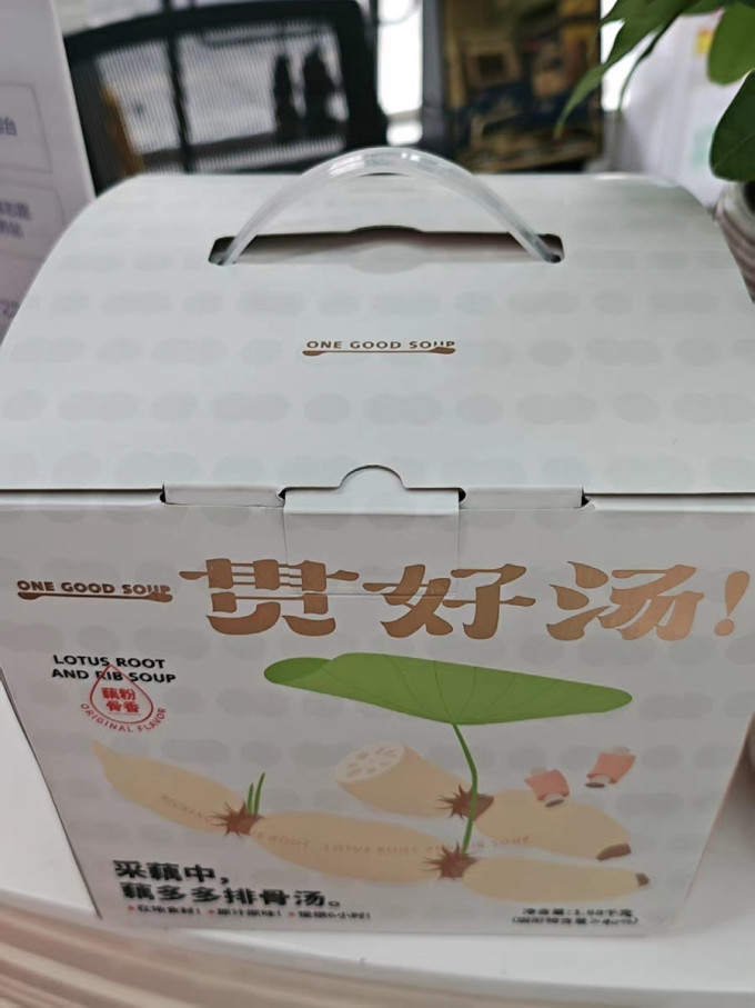 方便速食