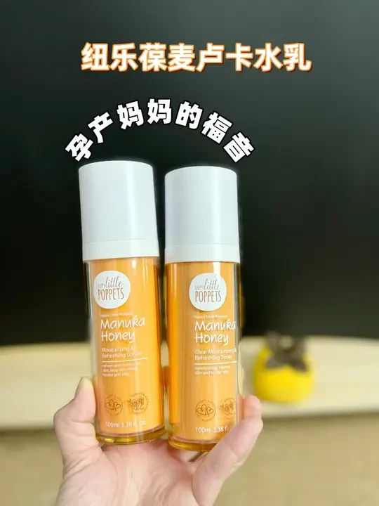 二胎妈素颜也抗打✨孕期护肤就靠它