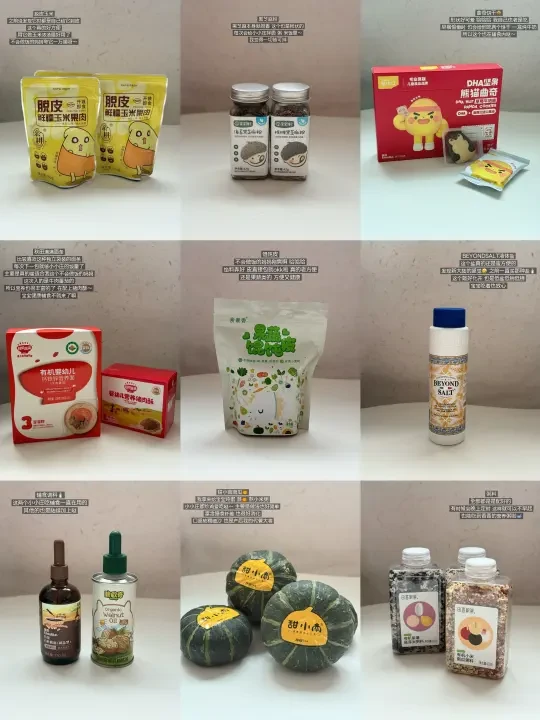 Share｜🥣一岁+宝宝的零辅食/调料清单