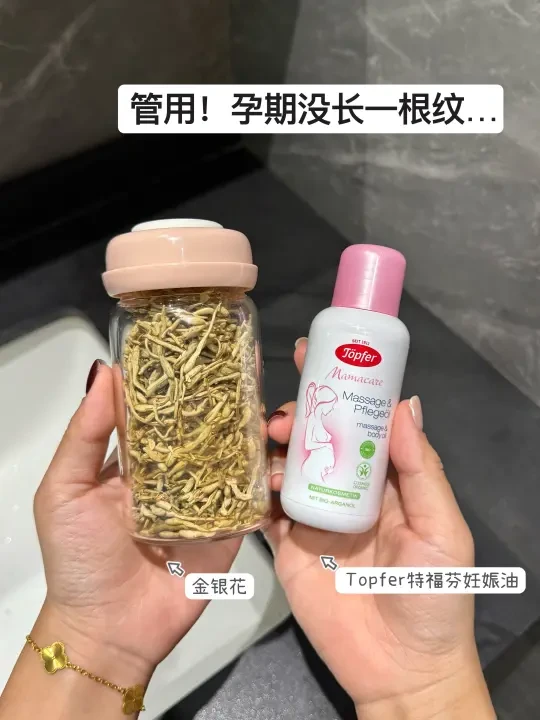 全靠这两样！生完肚皮一根纹没有…
