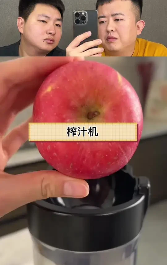 这榨汁机真的好用吗#测评 #榨汁机 #原汁机