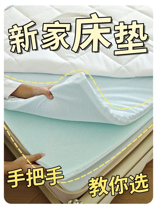 掏心窝子！新家床垫怎么选好睡又性价比？