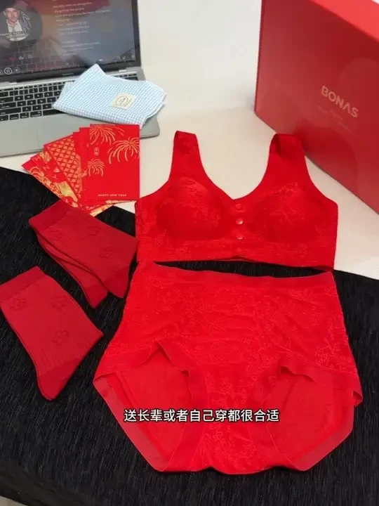 哇！！马上新的一年，给两位妈妈安排的十全十美鸿运礼盒套装、喜庆又寓意好！！年味一下就来啦……#红色喜庆 #贴身衣物 #超漂亮文胸 #新年内衣套装 #过年