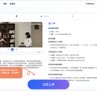 抖音视频总结靠谱技巧：小白也能上手的实用方法