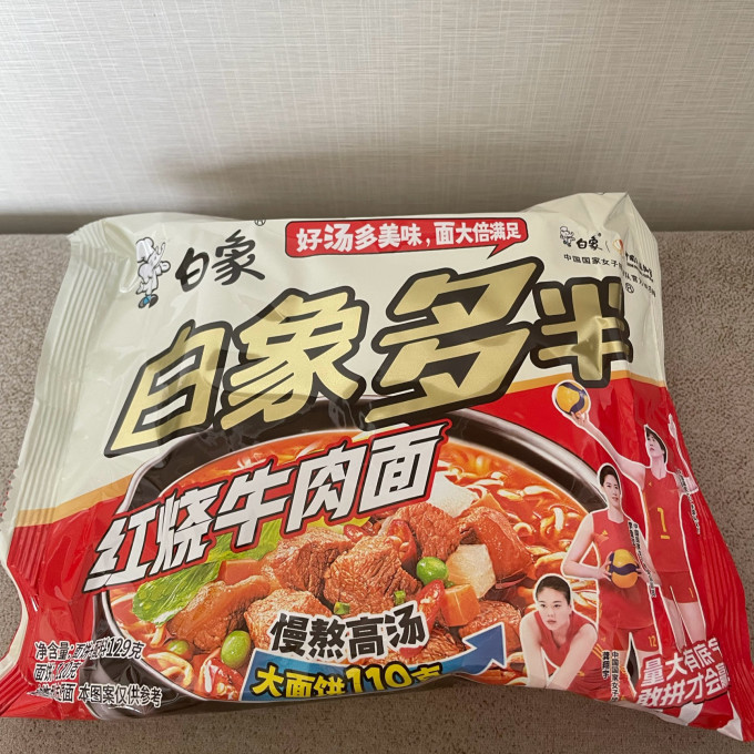 白象方便食品