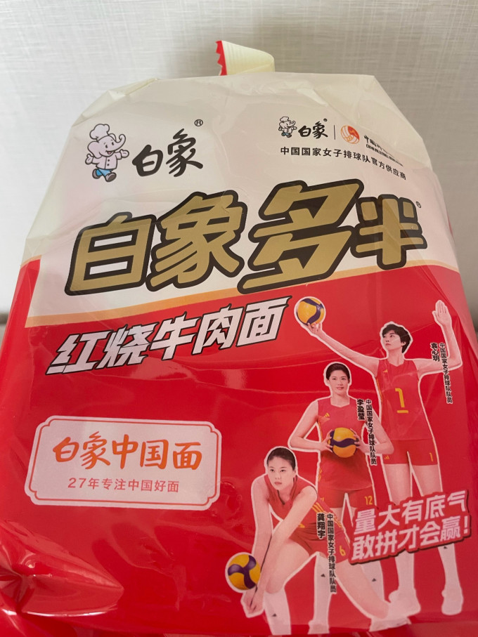 白象方便食品