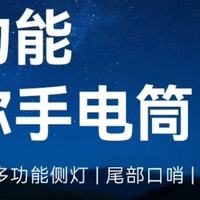 1件便宜小东西，人人都用的上