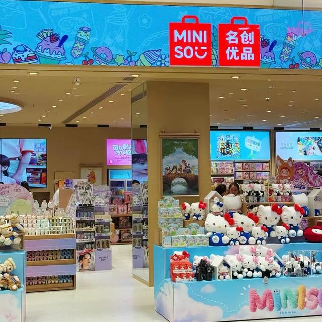 盘点“名创优品”那些看上去网上很火，实际上也巨巨巨好用的东东