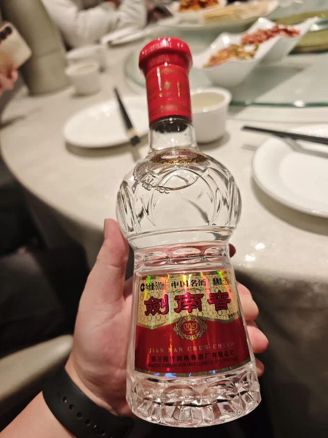 小酌日记｜17年的剑南春水晶剑口感如何