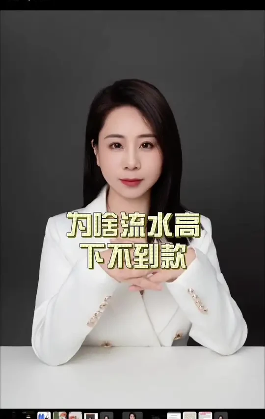 1. 收款码也能贷大钱？银联+建行码实操攻略，超市张姐150万流水贷出42万
2. 别让流水白跑！当天收钱当天转=无效？这样操作额度翻8倍
3. 急用钱商户必看：建行收款码2个月出额，水果王哥60万流