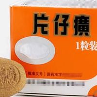 一个国家保密配方中成药大降价，那些长期吃的人，后来都怎样了？