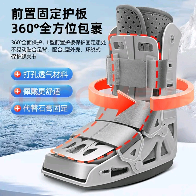 医健康复：怡辉跟腱靴的专业支撑