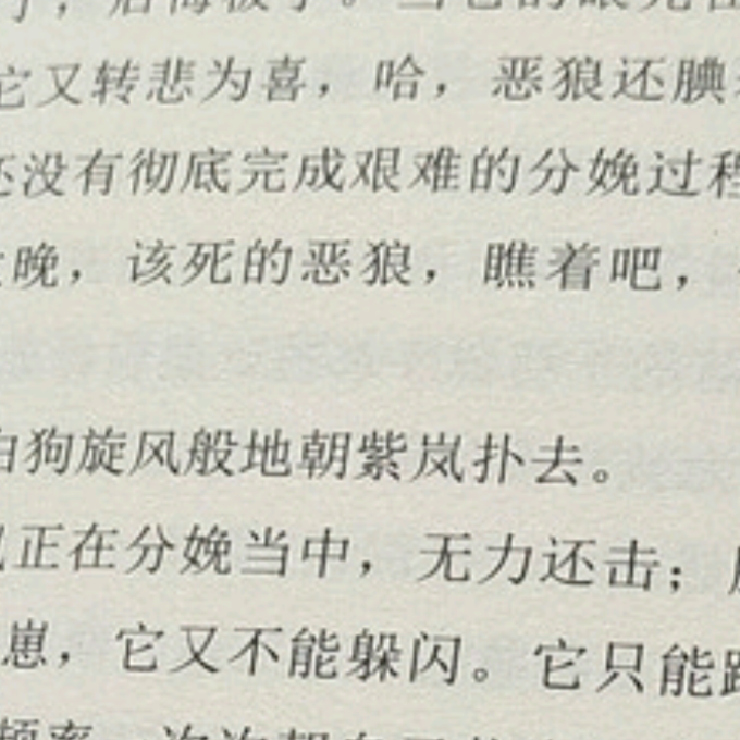 文学诗歌
