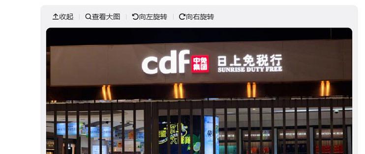 日上免税退出京沪机场,消费者还能买到便宜货吗?1200+用户观点大PK_免税购物_什么值得买