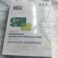 敷尔佳重组胶原蛋白面膜，修护皮肤的扛把子！