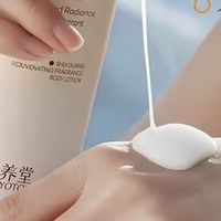 身体乳哪个牌子好？肌养堂玻尿酸身体乳：玻尿酸加持干皮不反复