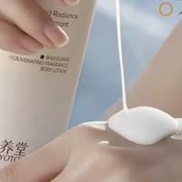2025身体乳哪个牌子好？肌养堂玻尿酸身体乳：高保湿，告别干皮！