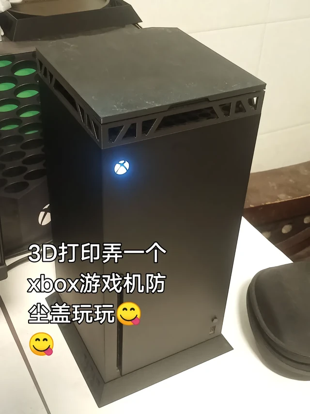 3D打印xbox防尘盖。捣鼓一个适用于xbox series x的防尘盖，这下打完游戏可以直接关机盖盖子了，不必担心后续的散热，同时尽可能阻挡灰尘进入机器😎😎😎#xbox #3d打印 #主机游戏 #拓