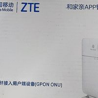 家里户型大的值友，还在纠结加个什么路由器才能使家里每个房间网络都是信号满格？