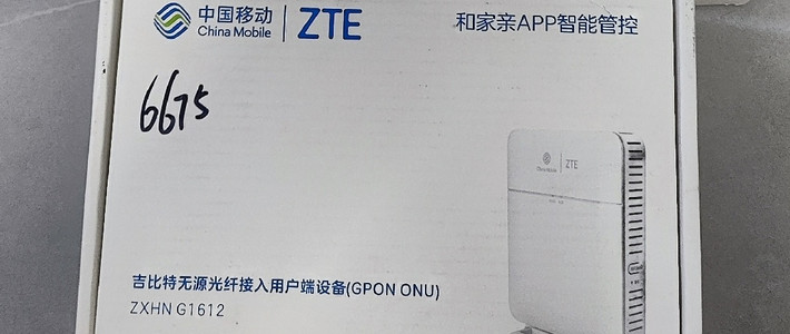 家里户型大的值友，还在纠结加个什么路由器才能使家里每个房间网络都是信号满格？