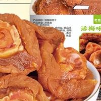 老香农话梅味桃干：传统工艺的美味