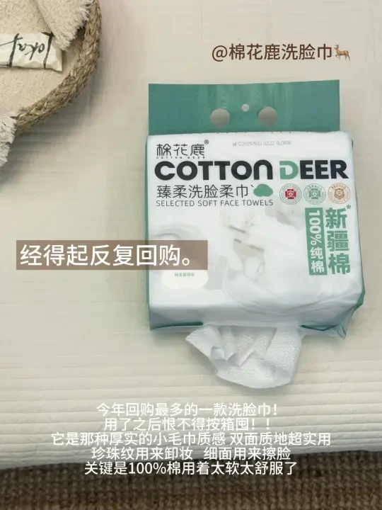 值得敏肌反复回购的消耗品