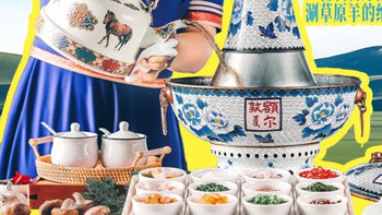 上海冬夜涮肉魂！这家内蒙火锅店，把锡林郭勒的鲜羊端上了桌