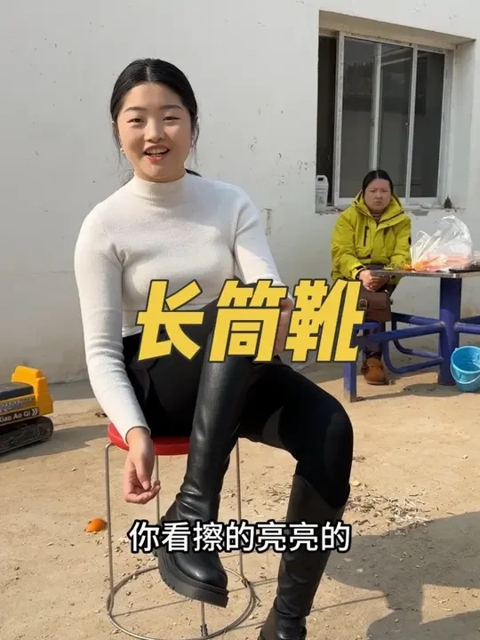 冬天搭配鲨鱼裤少不了长筒靴，穿着真的特别显瘦，还是高底子的，穿着轻便不累脚，关键价格还不贵，喜欢的放心拍#高筒靴 #女靴 #靴子